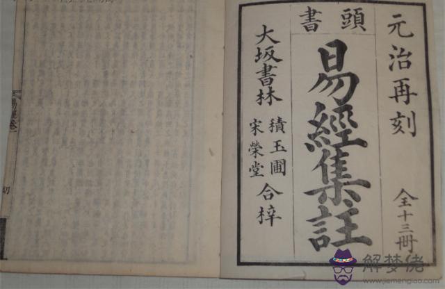 八字算命陽刃格什麼意思意思