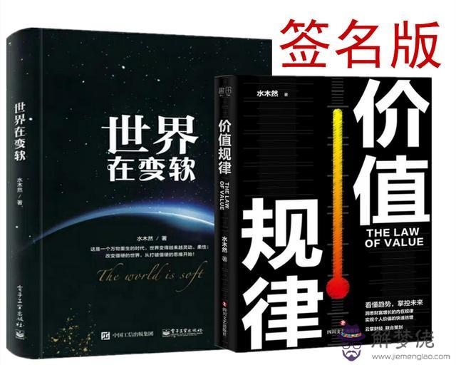 算命不在五行內什麼意思 算命不在五行內什麼意思