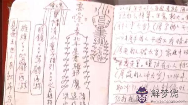 算命的說陰債是什麼意思 算命的說陰債是什麼意思