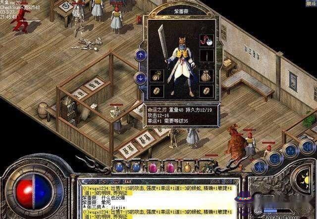 傳奇命運任務有什麼意思 傳奇命運任務有什麼意思