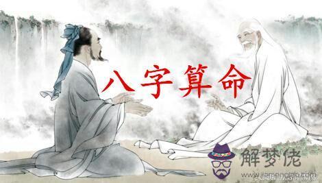 魁在生辰八字什麼意思 魁在生辰八字什麼意思