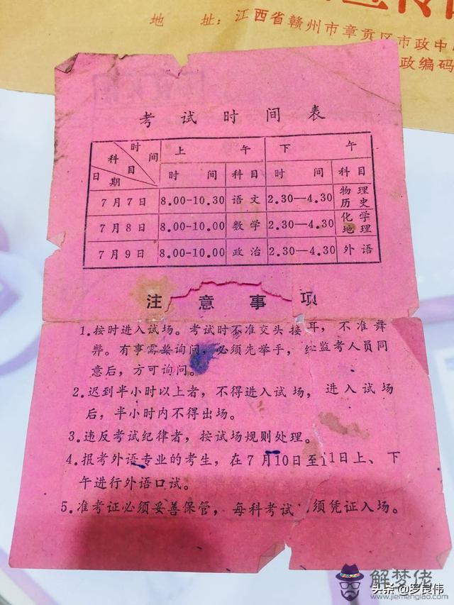 算命說小孝是什麼意思是什麼