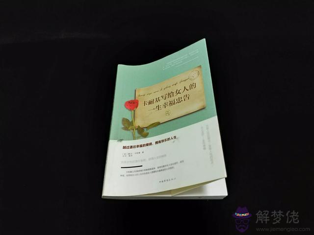 算命說犯糊涂運是什麼意思 算命說犯糊涂運是什麼意思