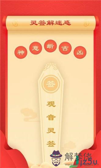算命對應客人叫什麼意思