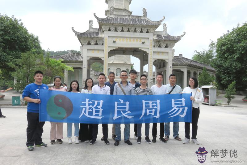 算命閻羅關什麼意思