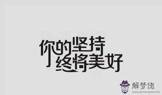 女人主宰自己的命運是什麼意思