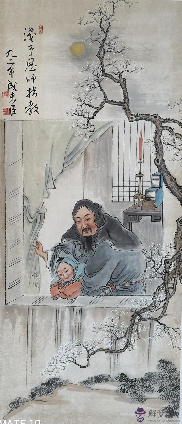 算命文人啥意思 算命文人啥意思