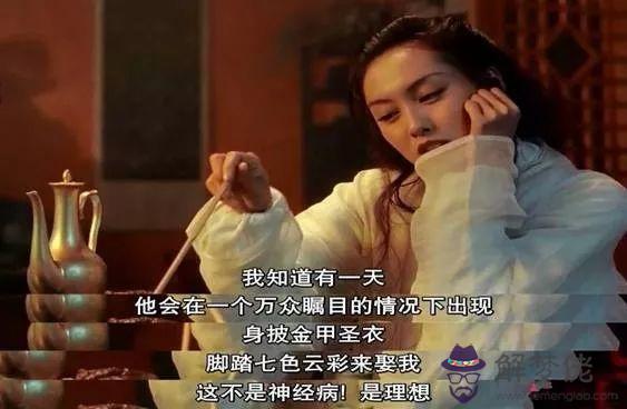 算命里缺火什麼意思 算命里缺火什麼意思