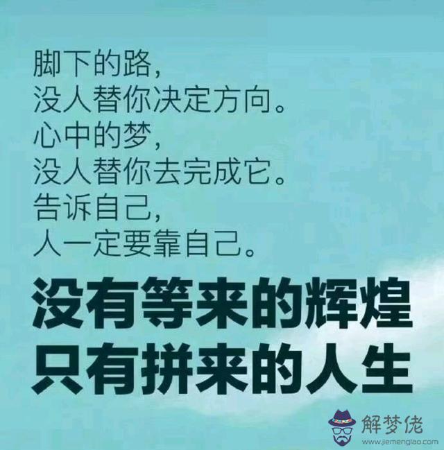 包含論精致命運最精致什麼意思的詞條