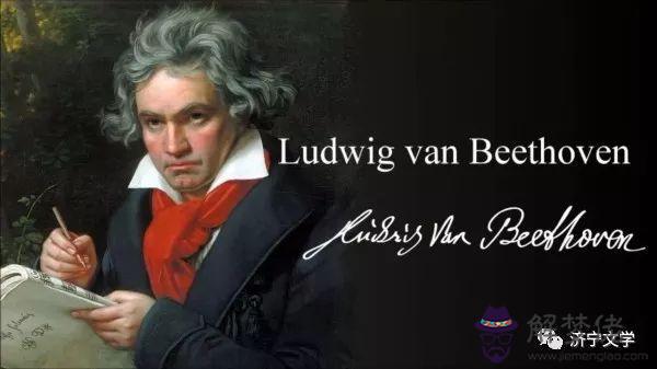 貝多芬的命運交響曲的表達意思
