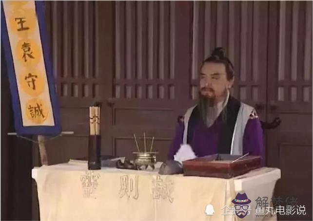 算命青面什麼意思