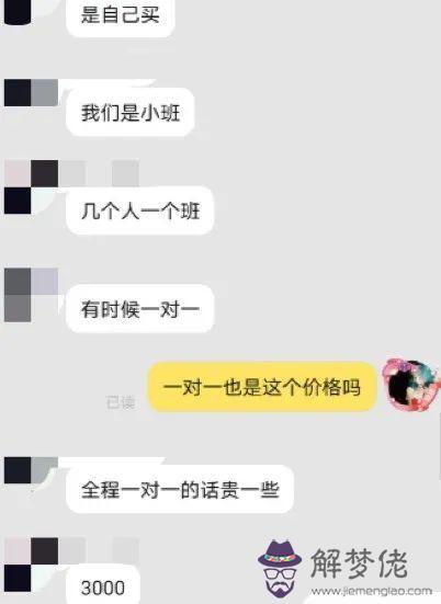 算命說的福袋是什麼意思