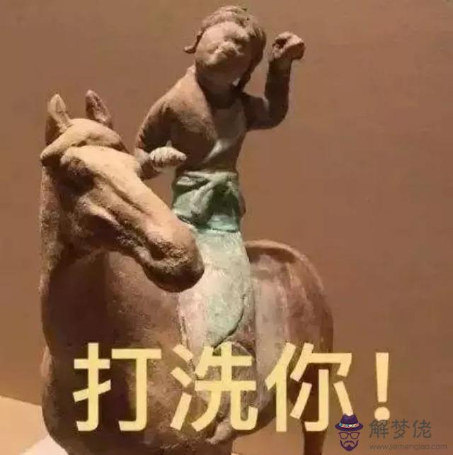 算命里的切勿動土是什麼意思