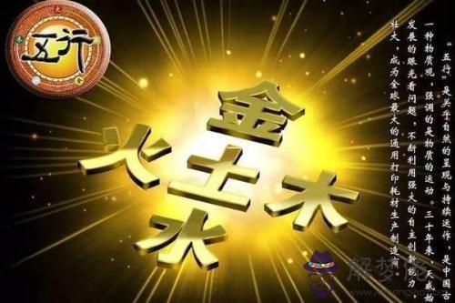 算命先生說我缺金是啥意思的簡單介紹