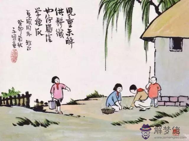 樣的意思周易姓名網