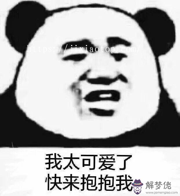 六月是巨蟹座嗎，2022 巨蟹座是幾月幾號