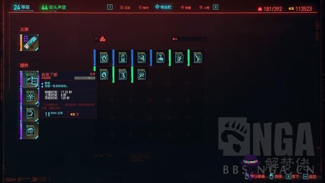 經典命運塔羅星星逆意思 經典命運塔羅星星逆意思