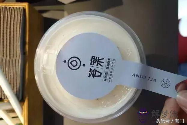 可以占卜的奶茶什麼意思