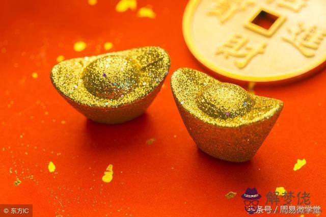 八字的沐浴是什麼意思