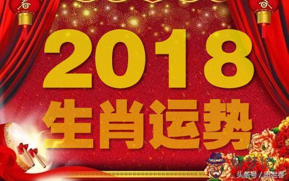 算命流年運勢披麻是什麼意思