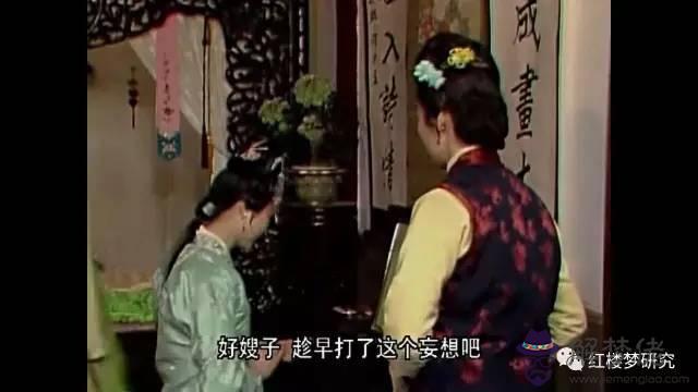 八字好硬是什麼意思