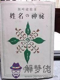 算命總格是啥意思