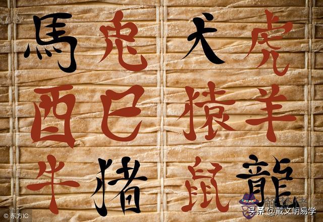 八字上墓庫運是什麼意思 八字上墓庫運是什麼意思