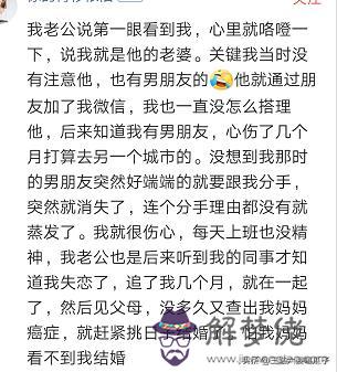 算命的說我倆緣分還沒到是什麼意思