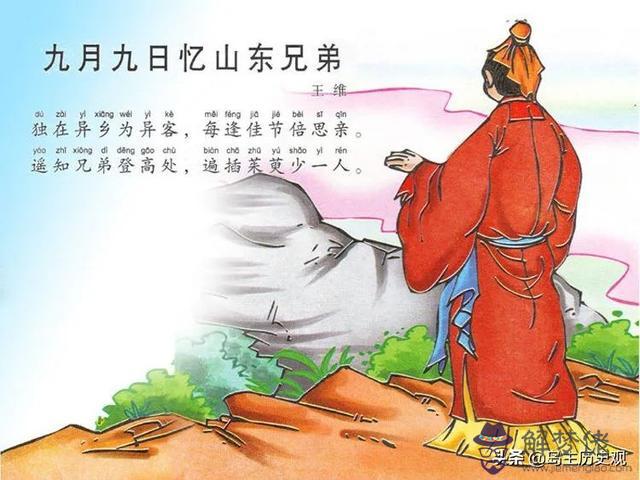 詩字在易經意思