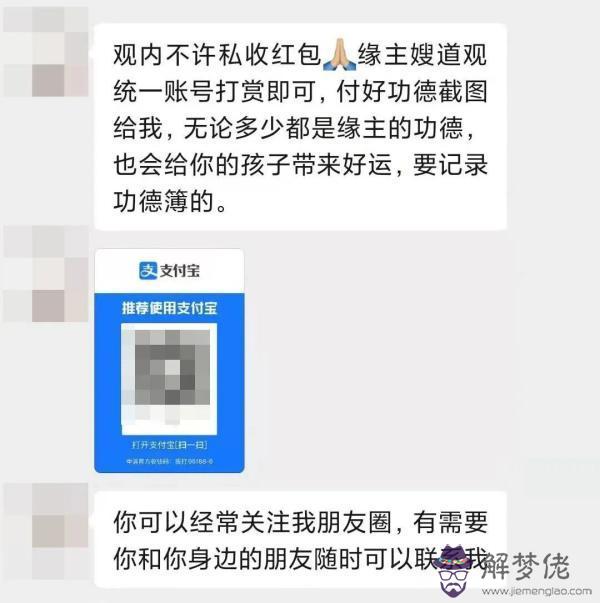 算命災厄及損財是什麼意思