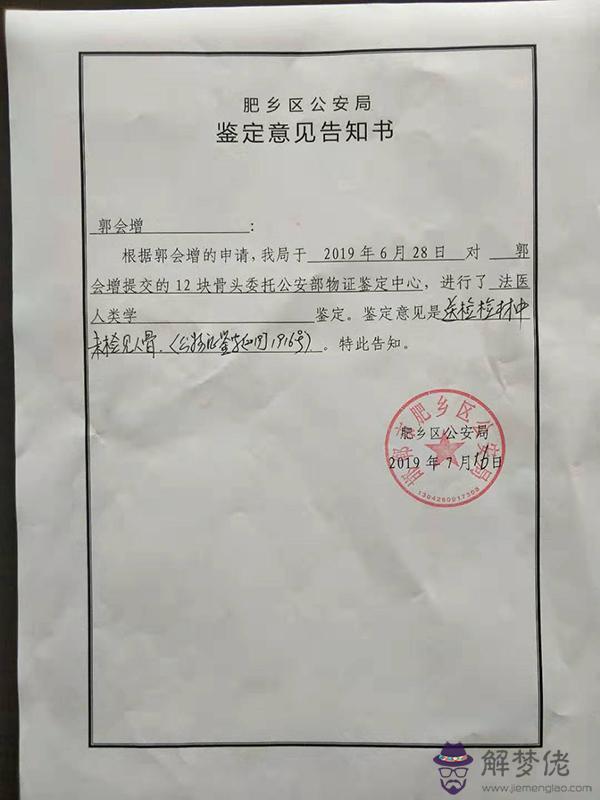 算命說我被困什麼意思是什麼