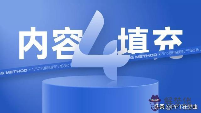 算命動點是什麼意思