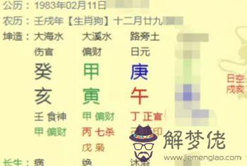 八字中男命正印是什麼意思