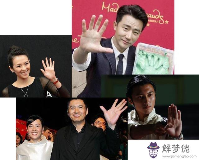 八字手相說我命硬是什麼意思