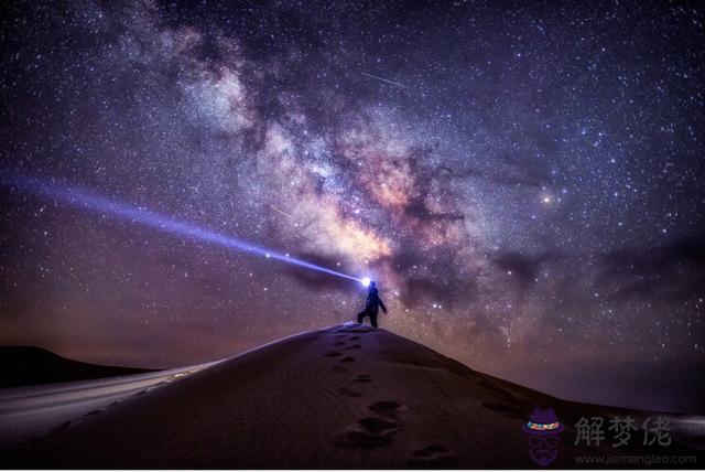 算命說是太陰星什麼意思