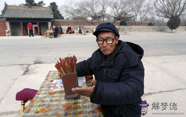 算命天涯游客什麼意思