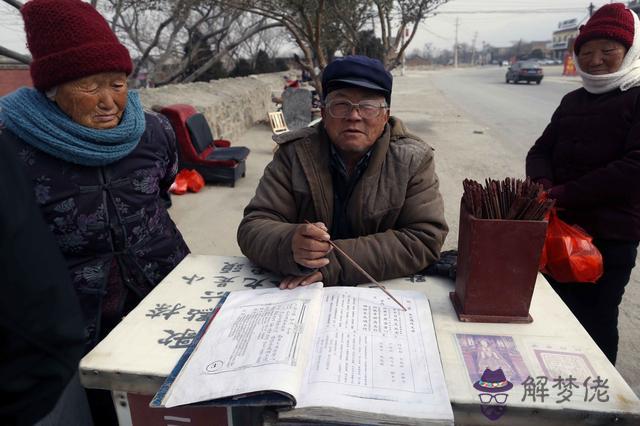 算命天涯游客什麼意思