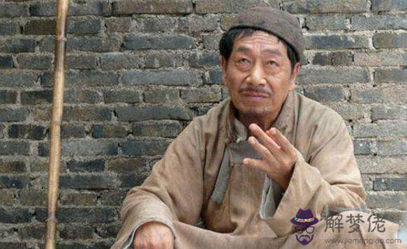 算命的說我有仙根是什麼意思