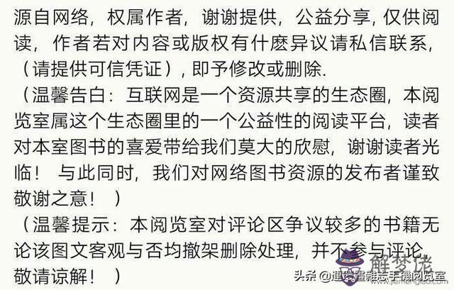 《金木水火土五行查詢表》