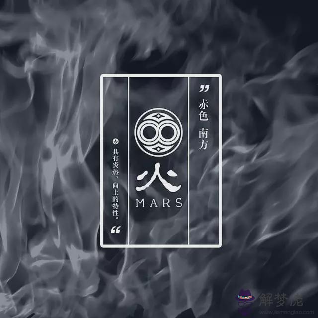 八字五行缺水:八字五行火旺的女人