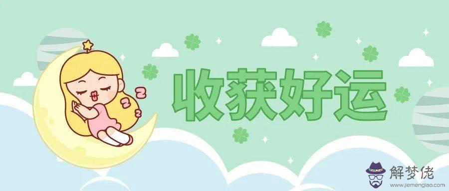 運勢忌洗衣服什麼意思的簡單介紹