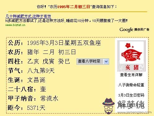 八字五行缺火:五行缺火的女生的婚姻