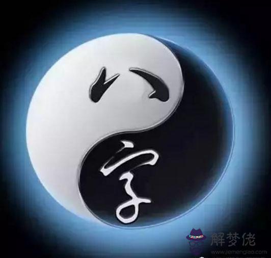 八字月柱魁罡是什麼意思