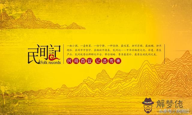 民間起名習俗知多少？真的是賤名好養活嗎？