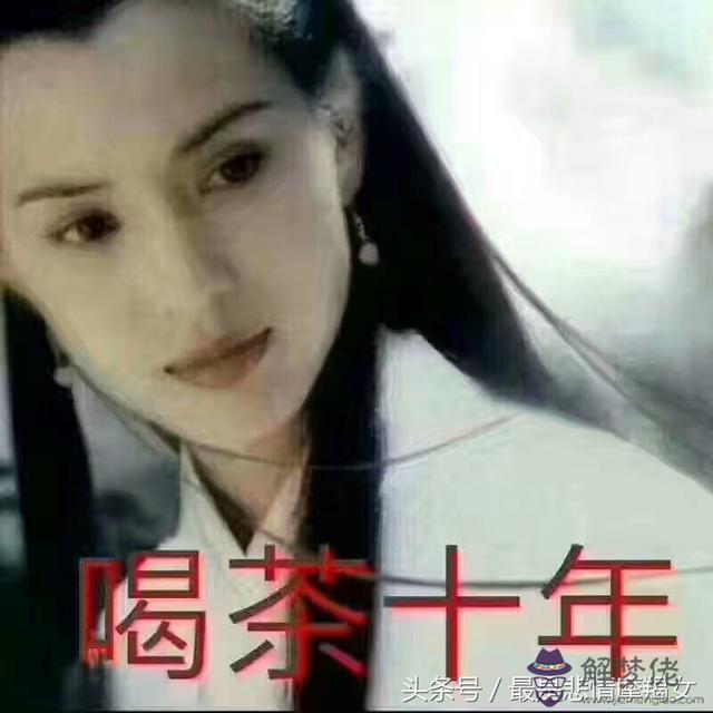 摩羯女越大越有氣場，摩羯座女有什麼特點