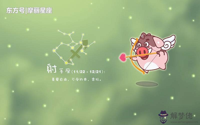 哪個星座斗不過白羊，白羊斗不過雙魚座