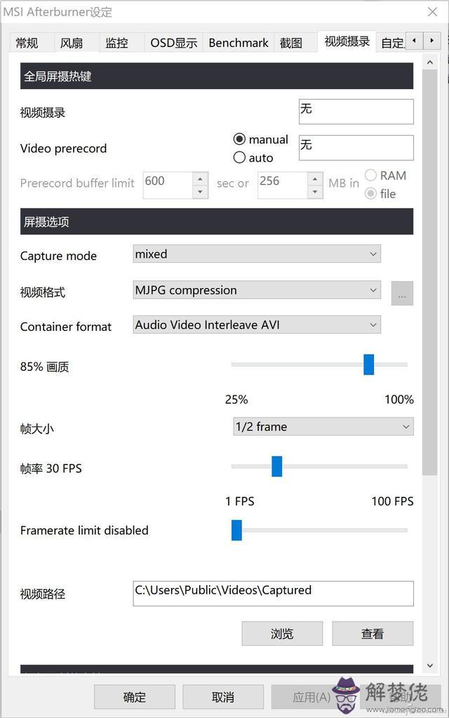 手機游戲幀率測試app，測試屏幕的軟件