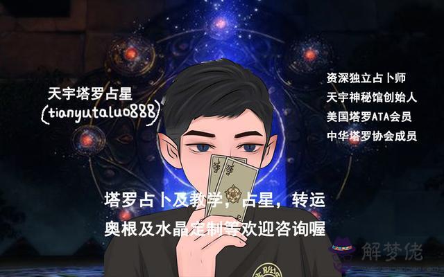 怎麼追雙魚座男生，雙魚男喜歡的四種女人