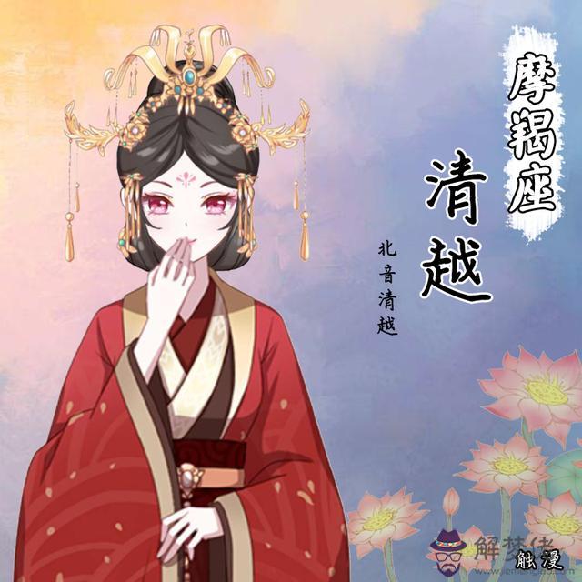 十二星座專屬昵稱女，十二星座專屬昵稱