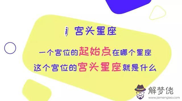 怎麼看兩個人的星盤合不合適，巨蟹男床上很可怕